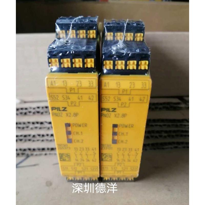 议价PILZ德国皮尔磁PNOZX2.8P 787301 777301安全继电器全新原装
