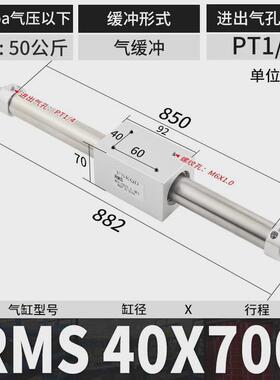 磁偶式无杆气缸RMS10/16/20/25/32/40X10X200X300X400*500-1000S