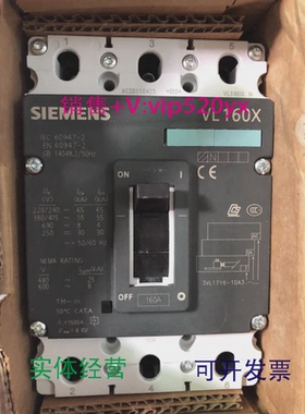 现货供应西门子VL160X3P160A断路器3VL1716-1DD30-0AA0405063A