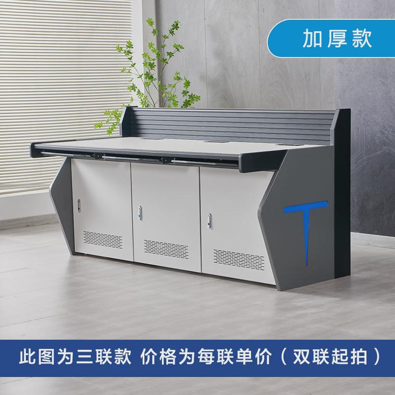监控台指挥中心操作台监控系统双联调度台弧形监控台中控台