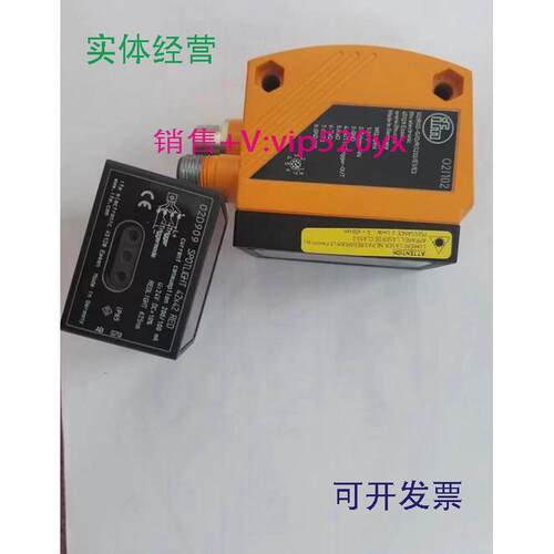 现货供应IFM易福门O2D222现货02D22202D909O2D909
