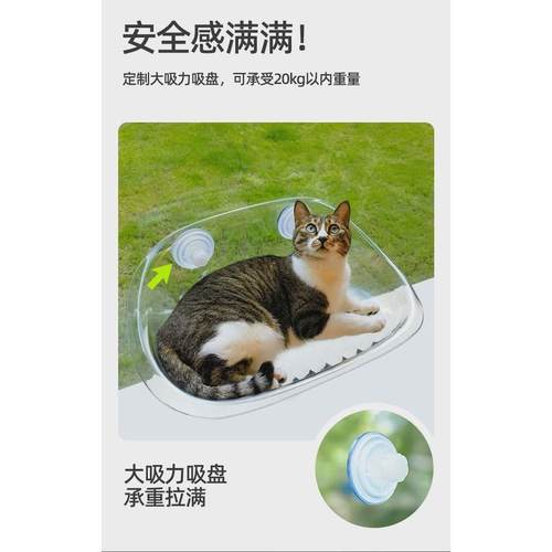 新款悬浮猫笼吊床窗户玻璃悬吸盘夏季挂式晒太阳爬架猫窝宠物床