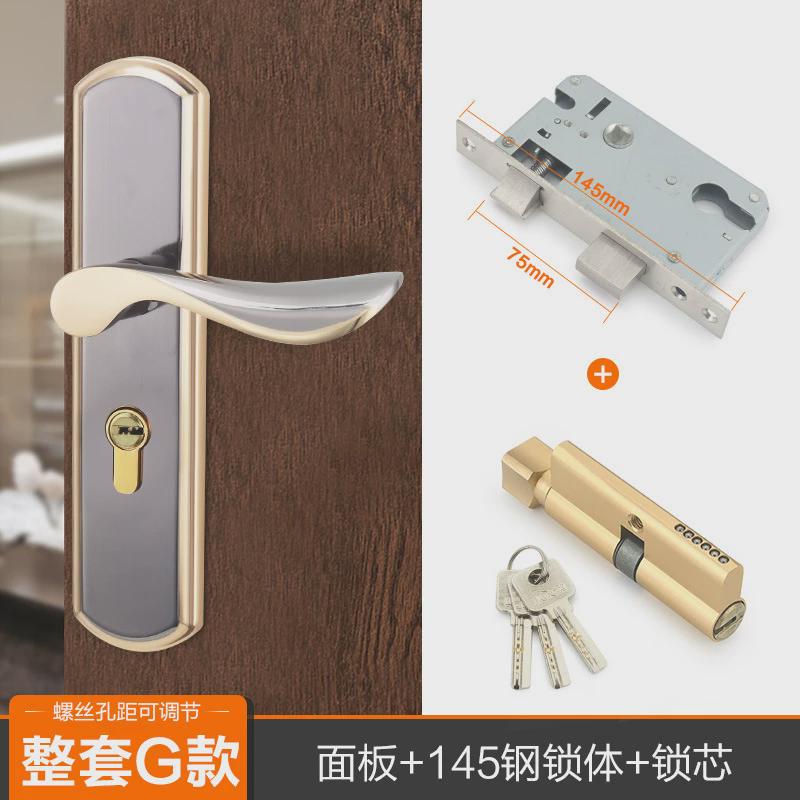 卧室门锁室内家用通用型房门木门锁具金色免改孔可调节门把手手柄