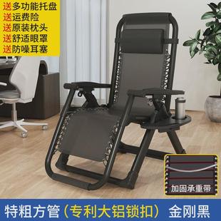 高端加固粗单人晒太阳办公室午睡椅 躺椅阳台家用休闲便携折叠新款