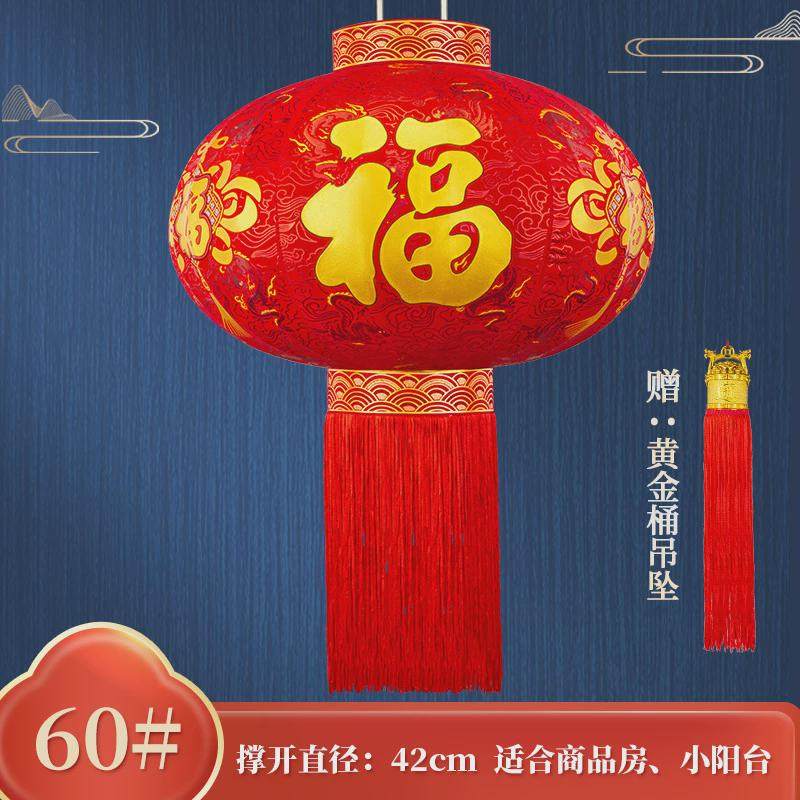 一对大红灯笼2025新年户外阳台大门口春节免插电遥控植绒灯笼挂饰