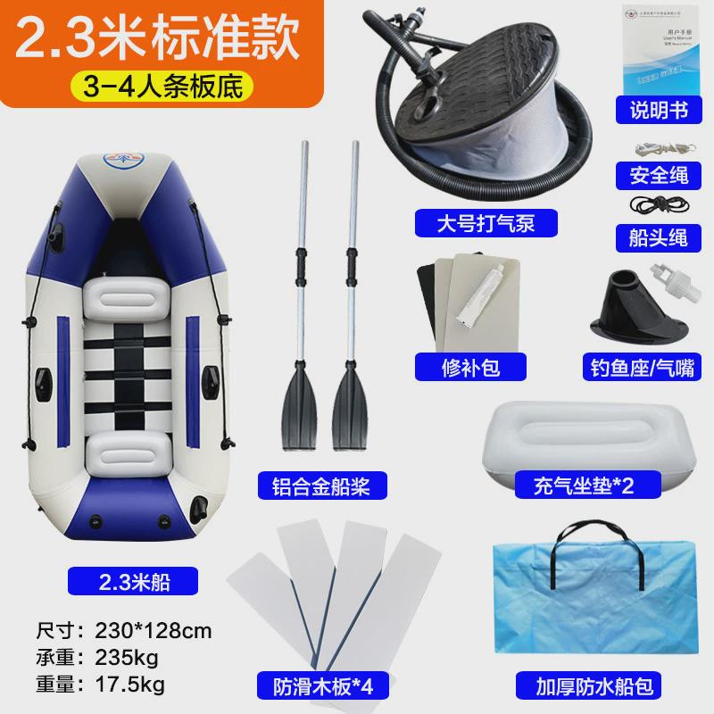 2/3/4/6人气垫船硬底冲锋舟钓鱼船充气船橡皮艇加厚漂流船皮划艇