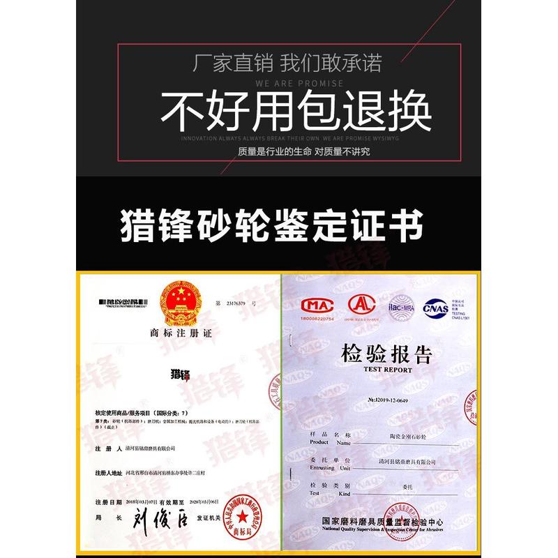 j8磨床小树脂618热处理砂轮淬火钢高速钢模具钢N不锈钢氮化硼18g3