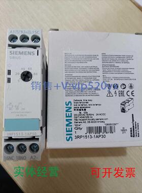 现货供应3RP1513-1AP30西门子继电器全新现货包邮