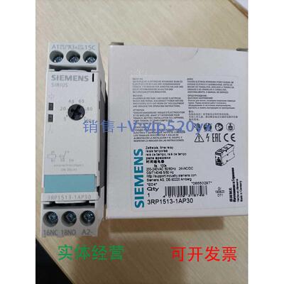 现货供应3RP1513-1AP30西门子继电器全新现货包邮
