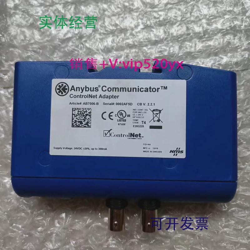 现货供应现货议价ANYBUS瑞典网关AB7006-B/AB7646-F全新顺丰包邮
