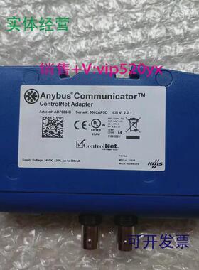 现货供应现货议价ANYBUS瑞典网关AB7006-B/AB7646-F全新顺丰包邮