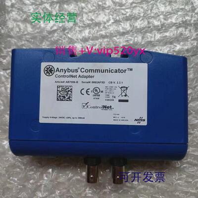 现货供应现货议价ANYBUS瑞典网关AB7006-B/AB7646-F全新顺丰包邮