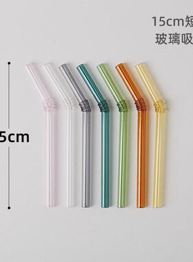 2026新款15cm短款玻璃吸管彩色螺纹弯头饮管迷你小容量咖啡杯水杯