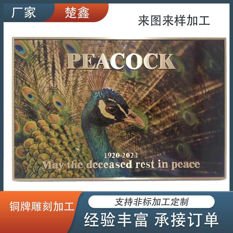 上海厂家雕刻宠物黄铜铜牌金属cnc加工雕刻动物纪念品铭牌加工,办公设备/耗材/相关服务,铭牌,淘宝优惠券,粉丝福利购,淘宝优惠卷