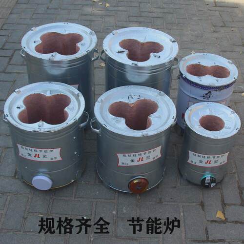 蜂窝煤煤球炉老式节能炉厚实三芯煤球炉商用摆摊保温炉加热炉