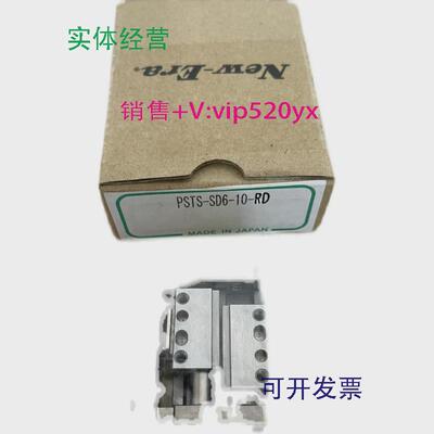 现货供应日本NEW-ERA新时代同步气缸PSTS-SD6-10全新