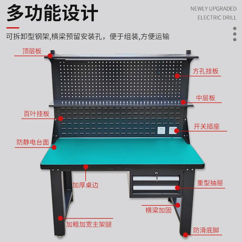 厂家黑色重型工作台双挂板带双抽流水线钳工操作台打包台