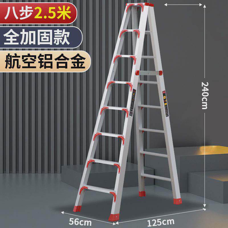 梯子包邮加宽加厚家用双铝合金侧工程人字合梯伸缩折叠扶梯阁楼梯