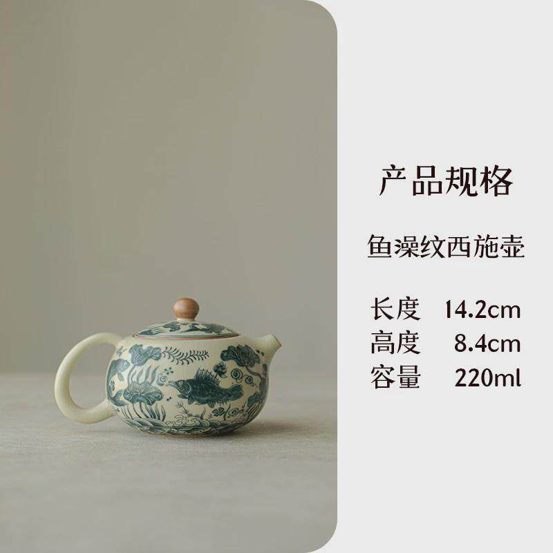 仿古汝窑茶壶鱼手纹高档藻抓壶功夫茶具家用开片可养陶瓷泡茶壶