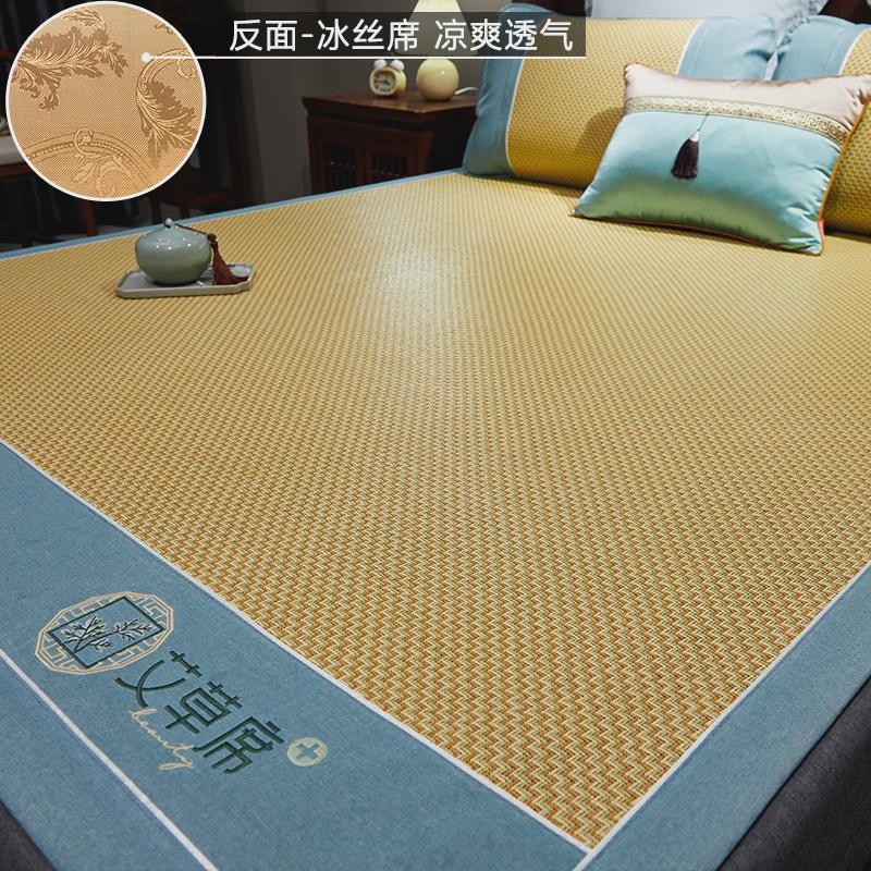 s588凉席藤席夏季草席家用双面席子可折叠冰丝夏天2024新款