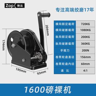手摇绞盘小型家用手动卷扬机升降器起重吊机绞盘自 双向绞车锁式