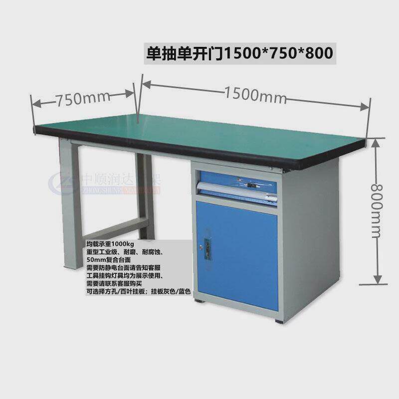 双背板重型工作台五金防静电实验台模具多功能操作台工厂工装台