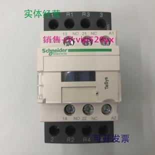 现货供应LC1D098M7CAC220V主触头2开2闭施耐德四级交流接触器