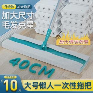 静电除尘纸拖把一次性拖布免手洗家用加大加厚吸尘纸地板擦地湿巾