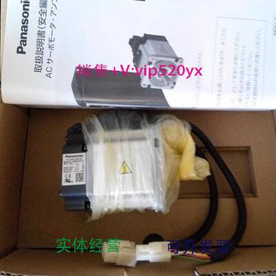 现货供应MHMD022P1S电机MHMD022P1U、MSMD022P1S、MSMD022S1S