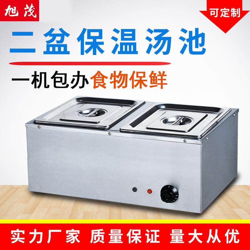 旭茂全不锈钢电热小吃汤池西厨厅快餐车保温设备厂家直销,清洗/食品/商业设备,炉灶/炊事设备,淘宝优惠券,粉丝福利购,淘宝优惠卷