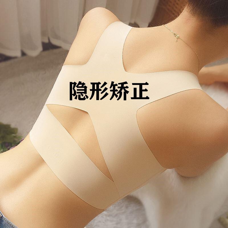 防驼背矫正器女隐形纠正背部矫正带矫姿神器拉伸肩颈脖子前倾大人