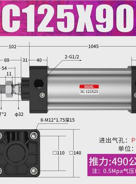 sc标准气缸小型气动sc125*25/50/75/100/150/200/250/300/400-s