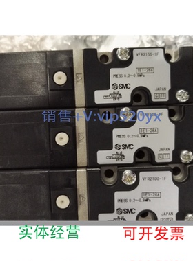 现货供应现货SMC电磁阀VFR2100-1FVV5FR2-01T-031-02现货议价