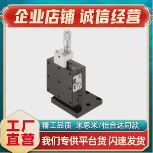 热销Z轴手动滑台高精度ZPG40ZPG60ZPG80
