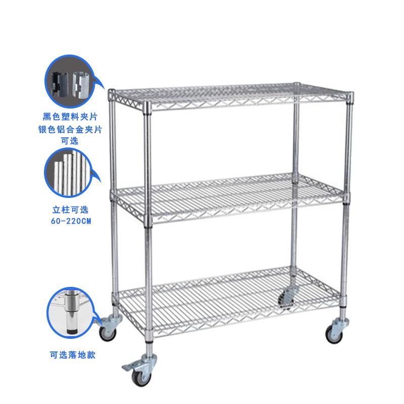 直销三层镀铬线网货架带可调节移动轮家用整理收纳架储物置物架
