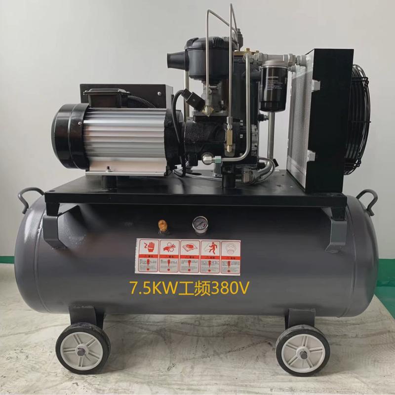 7.5kw工频380v大型螺杆空压机移动一体式螺杆永磁变频静音压缩机