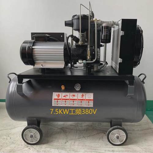 7.5kw工频380v大型螺杆空压机移动一体式螺杆永磁变频静音压缩机