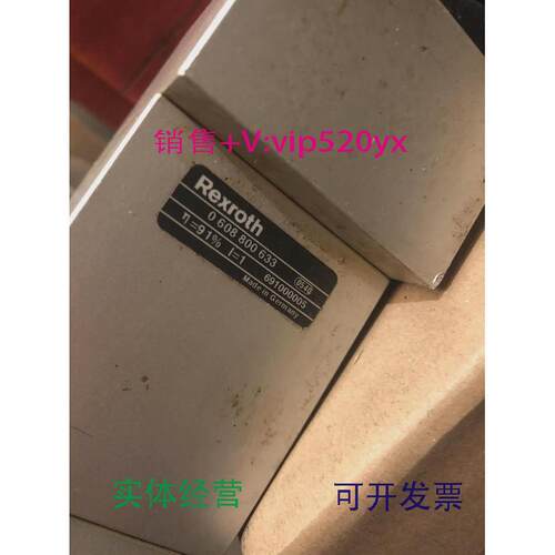 现货供应REXROTH输出轴0608800633