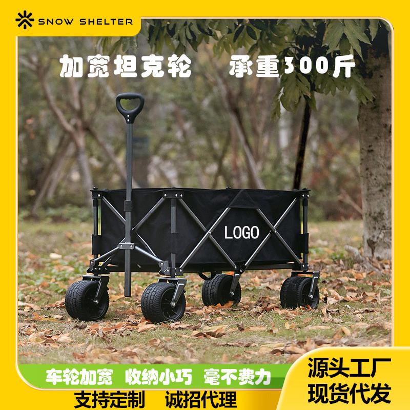 户外折叠野营车营地郊游野餐手拉小推车溜娃购物摆摊买菜手拉车