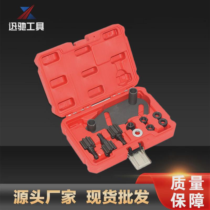 雷诺风景梅感娜2.0发动机正时工具吞轮轴汽修工具组合套装