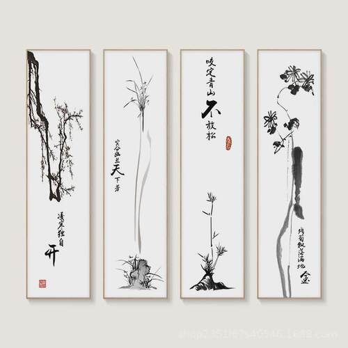 梅兰竹菊挂画四条屏装饰画新中式客厅四联墙面禅意茶室背景画壁画