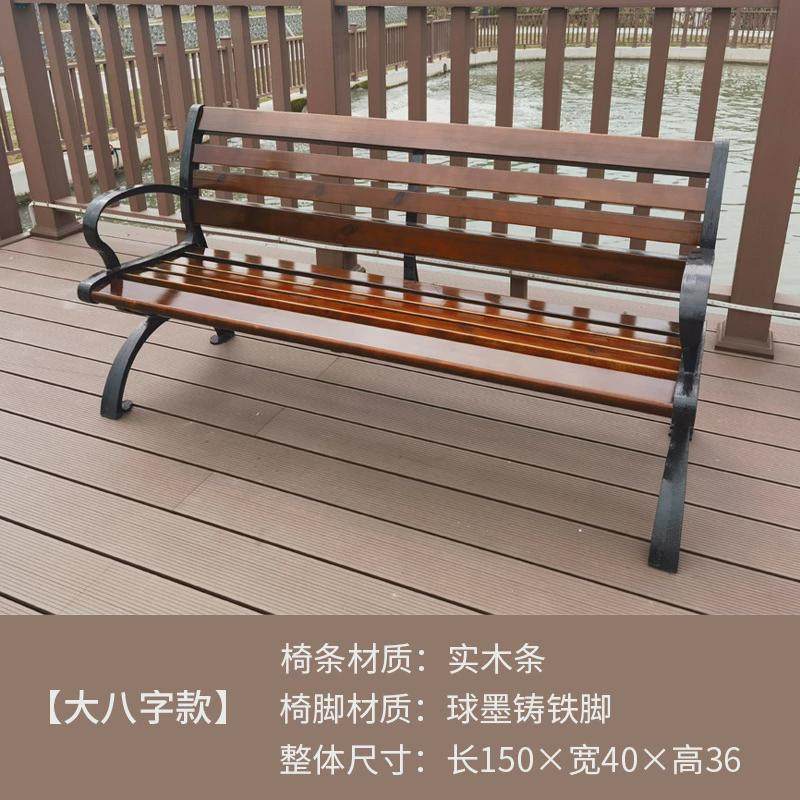 防水实木球磨铸铁室外铁艺靠背椅室外户外公园椅靠背实木座椅排椅,商业/办公家具,排椅系列,淘宝优惠券,粉丝福利购,淘宝优惠卷