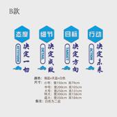 8n励志标语企业班组建设文化墙面装 饰办公室楼梯团队员工激公司墙