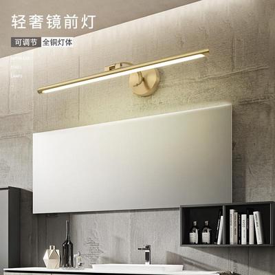 6R美式简约全铜led卫生间镜前灯梳妆镜柜壁灯复古浴室简约创意壁