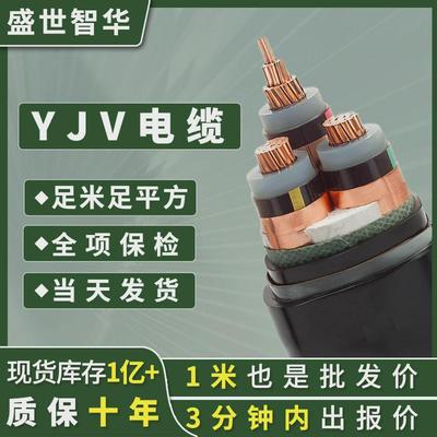zc-yjv22高压高压电缆线3*507095120185240铜电力电缆厂家