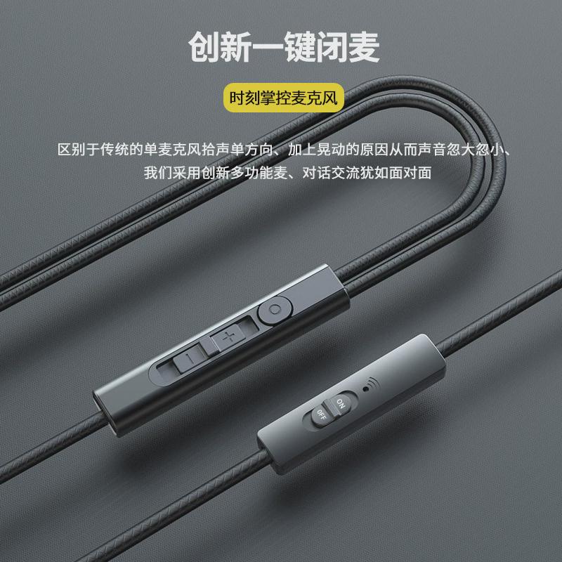 2米加长线主播手机耳机侧麦一键闭麦K歌游戏直播会议降噪高清麦