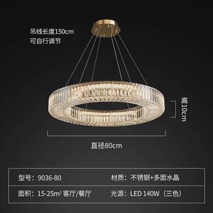 卧室式轻奢主客厅水晶吊灯时尚设计师圆圈意简约大气餐厅新款灯具