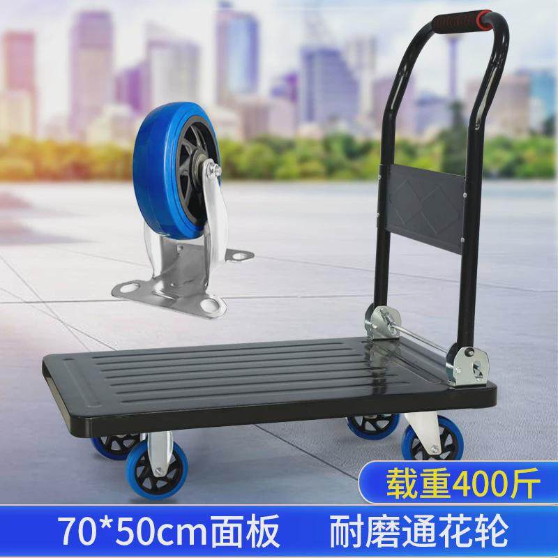 0fe9钢板铁板折叠手推车推货车拉货车拖车推货车平板车小推车