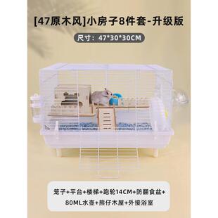 大全金丝熊专用47超便宜大的基础笼子用品仓鼠笼小套装豪华别墅笼