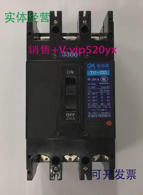 现货供应TO-225BA/33003P200A嘉控电气空气开关塑壳式断路器